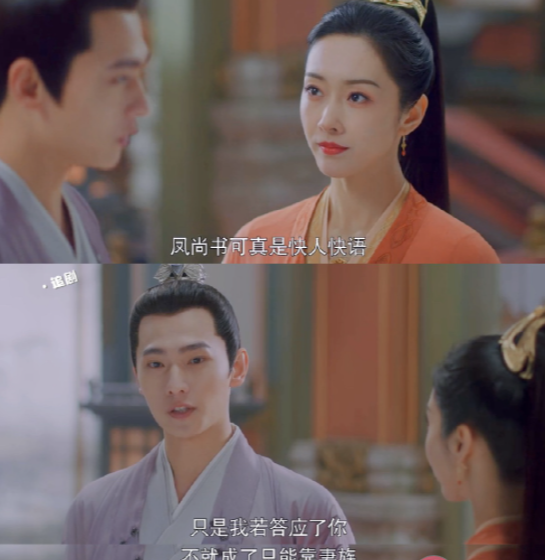 凤栖梧|《且试天下》凤栖梧是个怎样的人 凤栖梧会不会黑化