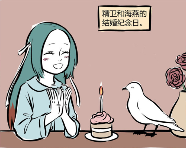 戒指|非人哉:九月吃鸡?精卫看到钻石戒指的那一刻,强迫症又犯了!