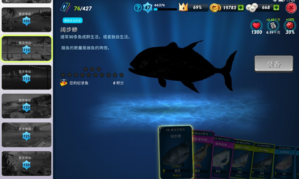 钓鱼大对决|《钓鱼大对决》走进人间天堂塞舌尔,童话版垂钓带来夏日惊喜