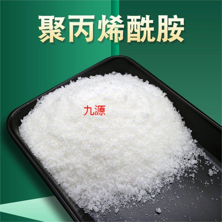 聚丙烯酰胺合成方法