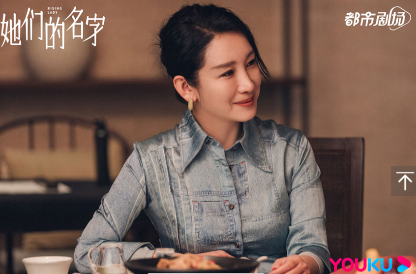 秦海璐|秦海璐：我们没有办法定义女性属于职场还是家庭