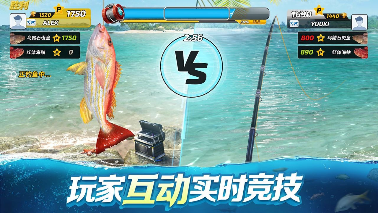 渔业法|拟真现实环游世界《钓鱼大对决》助你收集远古神秘物种