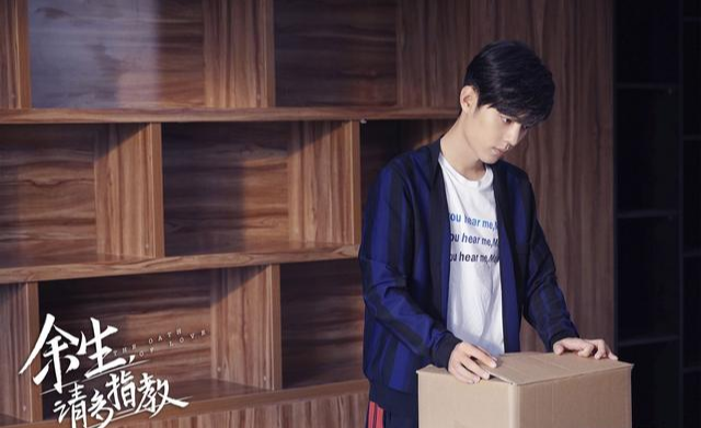 肖战|超600部剧目参展，20号发布，肖战《梦中的那片海》在列