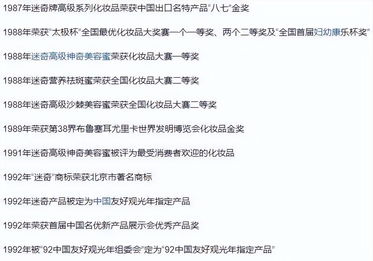 发型 护肤品并非越贵就越好，用过这8个老国货就知道，好用的其实不贵.