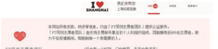 核酸媛现网络!称:一次700,上门服务?