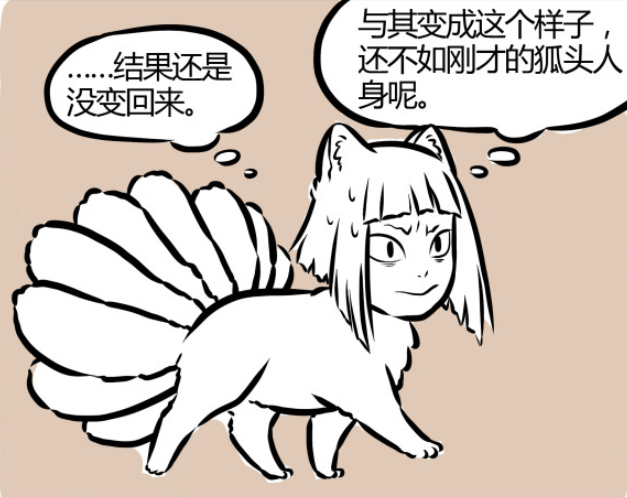 忍者|非人哉:九月新模样惹人爱,你们能接受男人身女人头吗?我先冲了!