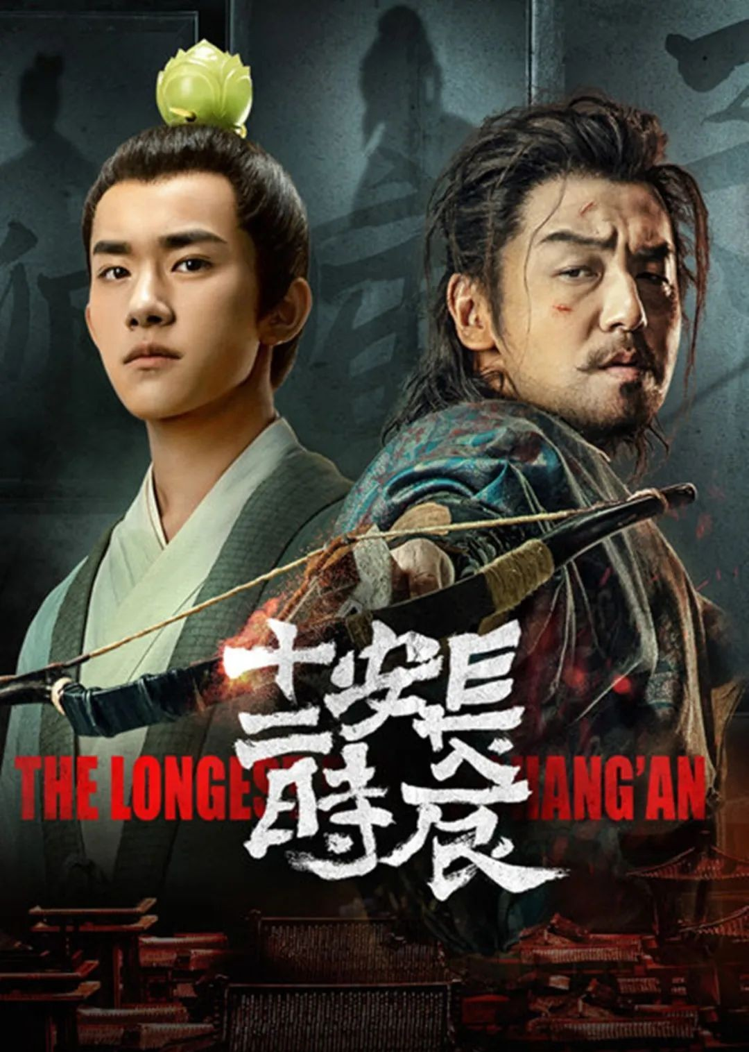 迪丽热巴|?易烊千玺《满江红》造型曝光，留胡子，结果“秦桧”沈腾才是惊喜