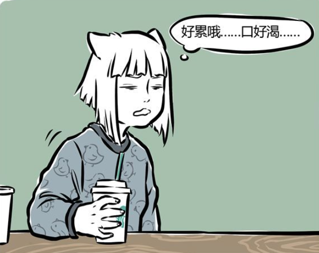 非人哉|非人哉：九月与大士间接性接吻？玉净瓶装咖啡，星巴克专属咖啡！