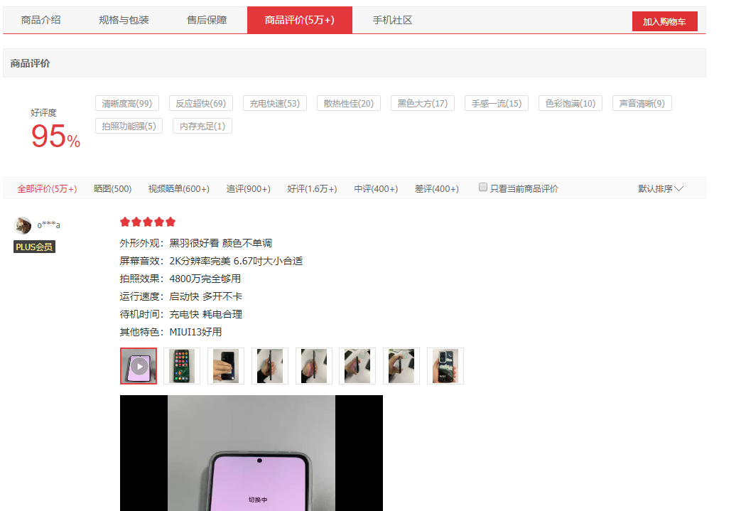 红米手机|入手红米K50半个月多，对比同事的真我GTNeo 3，差距很明显