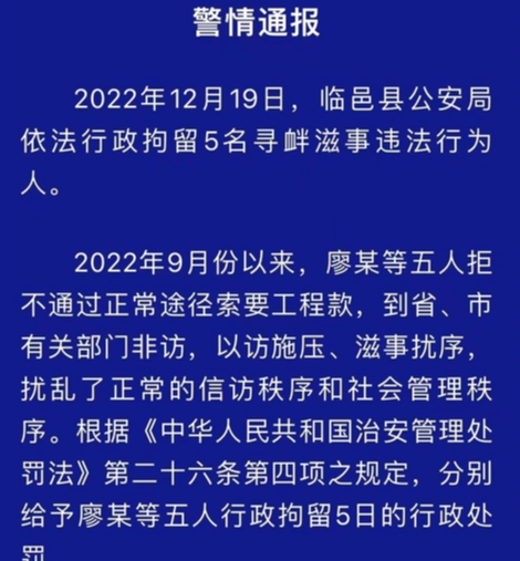 农民工讨薪问题,责任方到底在谁?怎么才能解决