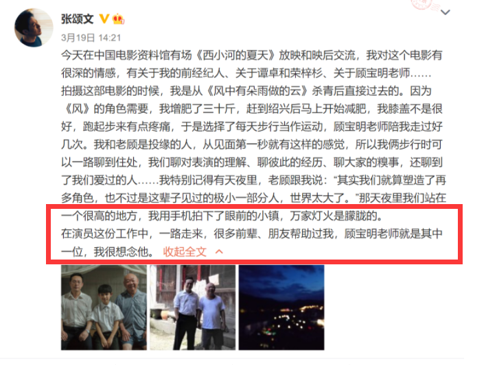 魏宗万|“老戏骨”魏宗万：不接广告不炒作，独宠妻子50年，无愧德艺双馨