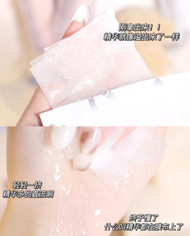 面膜 干性皮肤用哪款面膜好一些啊？