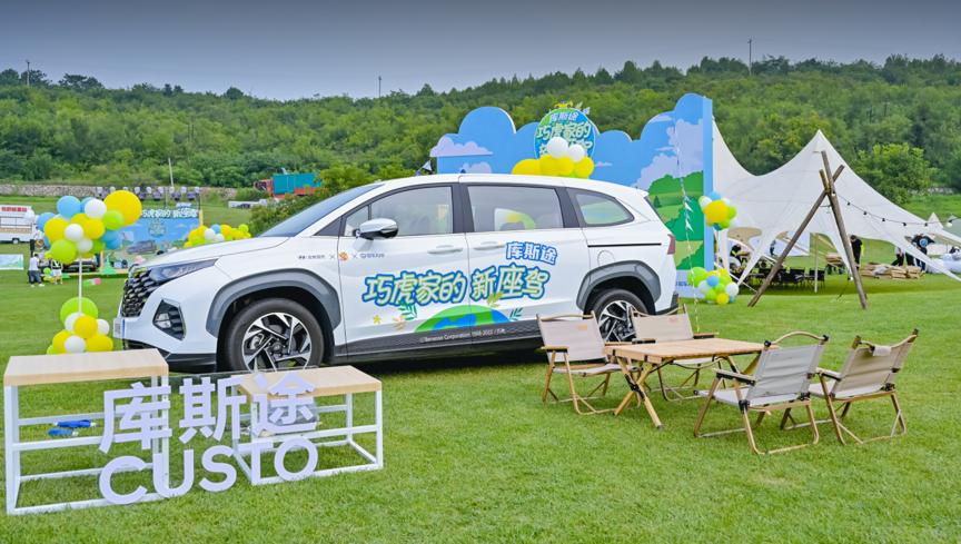 库斯途|让这个夏日的回忆闪闪发光 库斯途邀你跟着巧虎去露营