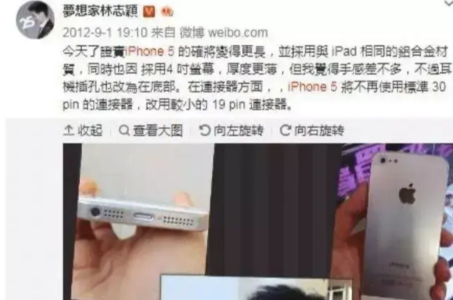 林志颖|林志颖车祸后为何娱乐圈集体失声了？终于明白了