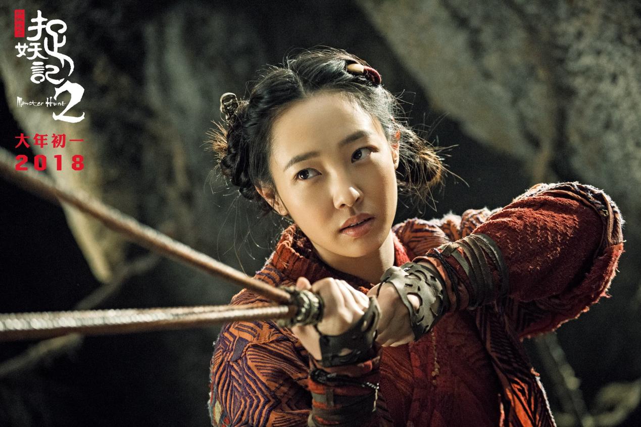 捉妖记2|捉妖记2，首映12天，票房就超过了二十亿