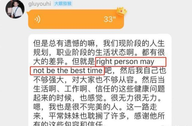 陈思铭|《心动的信号4》陈思铭离职,全网支持恋综拒绝网红,对大家都好