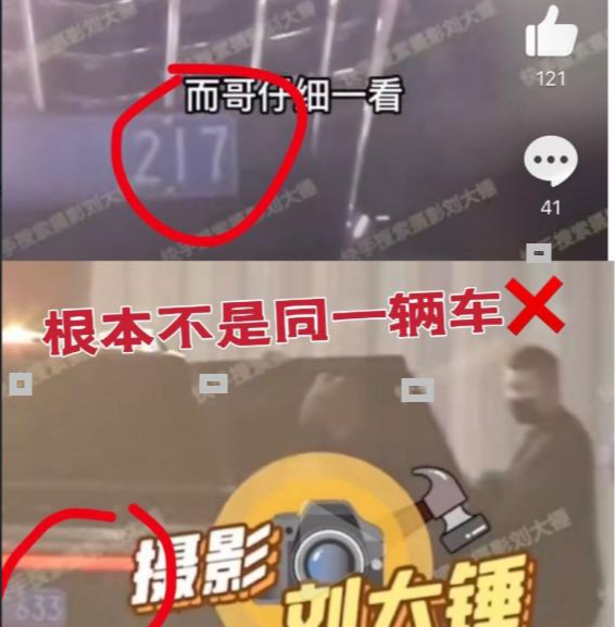 王嘉尔|王嘉尔宋雨琦疑似恋爱，粉丝称女方配不上王嘉尔，颜值引发热议