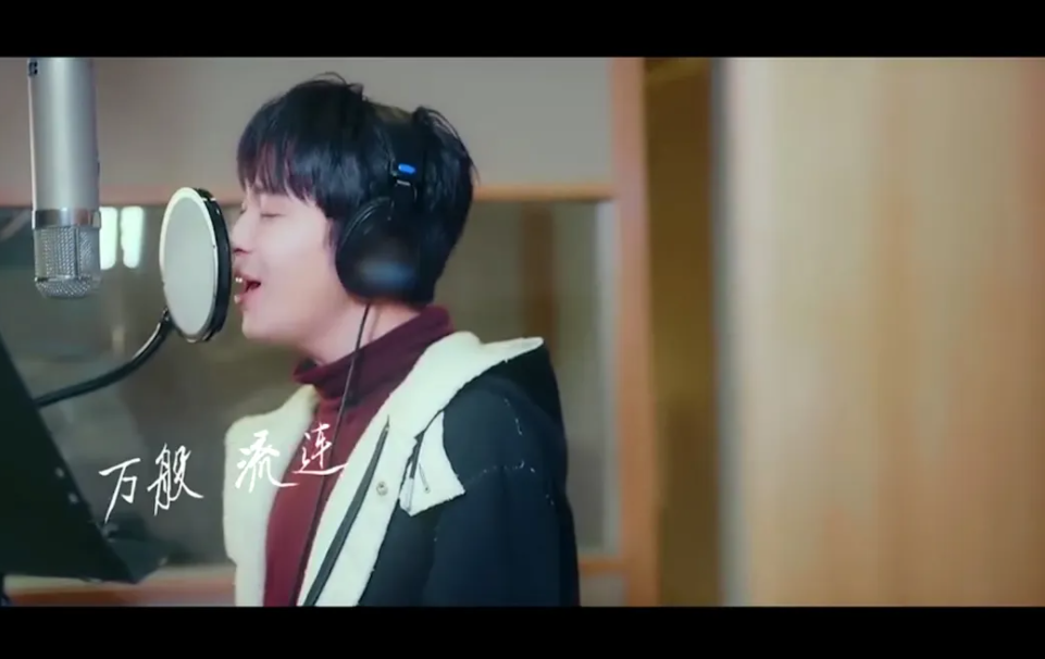 周深|起风了这首歌，最经典的是辣椒的，最动情的是周深