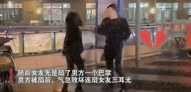 女子当街扇男子一巴掌,男友急眼连扇三巴掌,分手也没如此狠