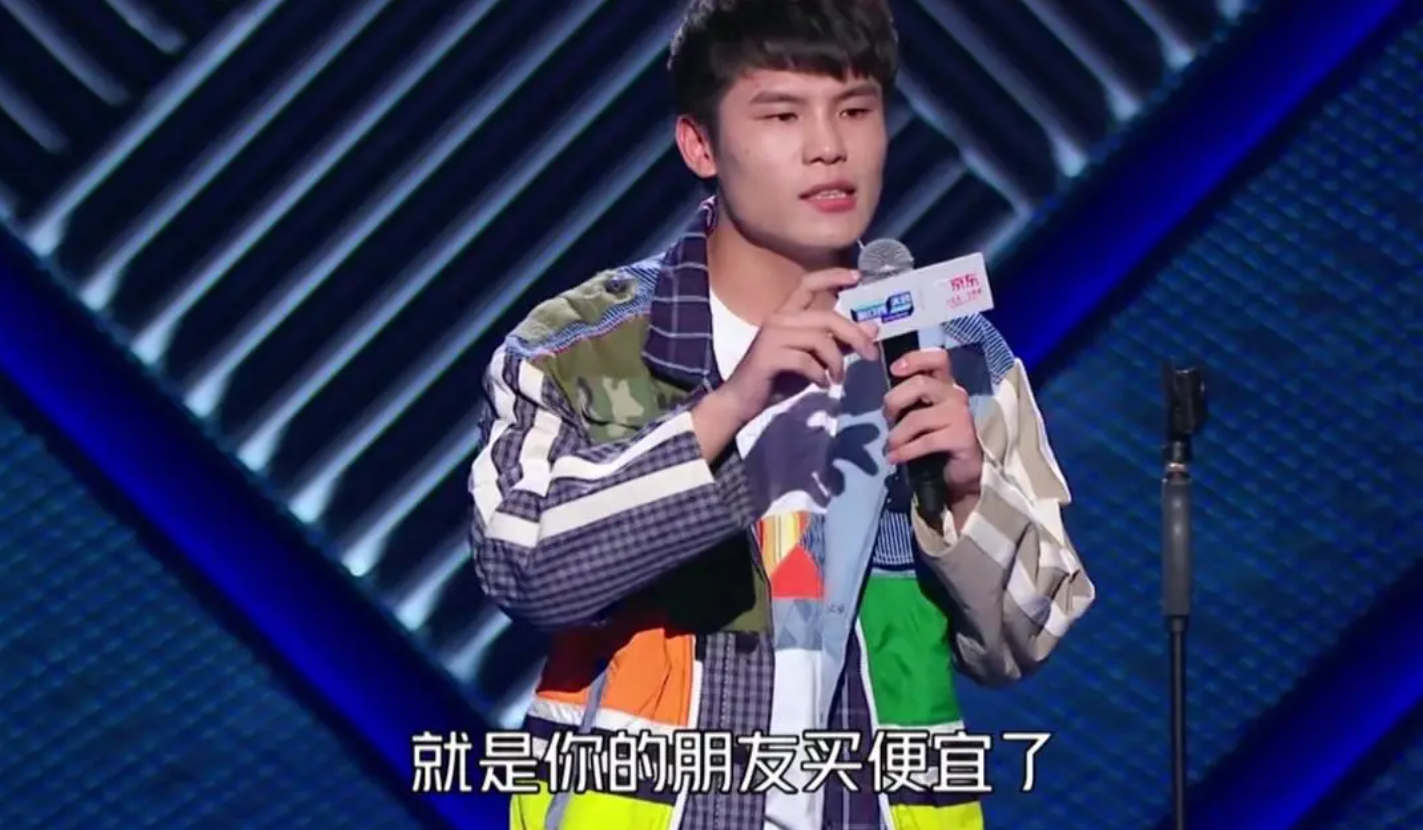 |“脱口秀”走红的素人