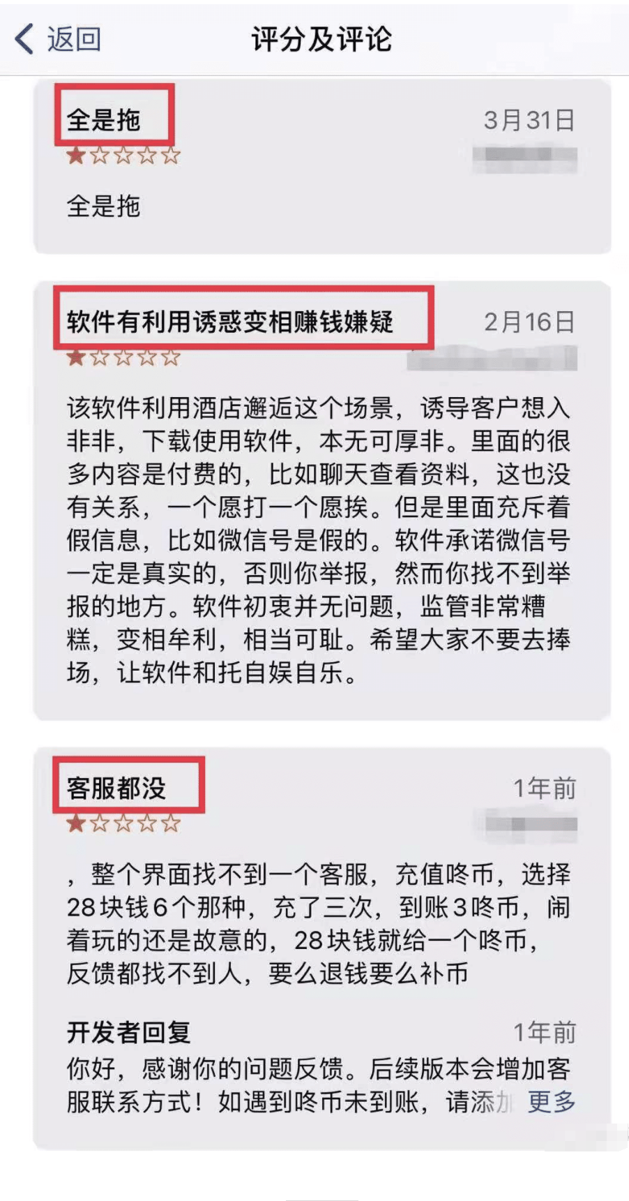 滚筒洗衣机|“不可描述”的涉黄 App,到底有多骚