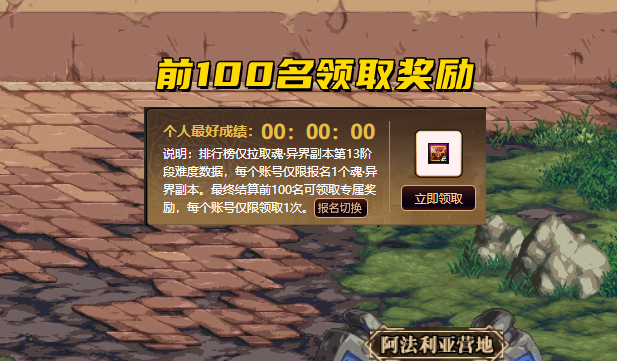 地下城与勇士|DNF:魂异界专属光环来了!各职业前100名领取,附送最强搭配