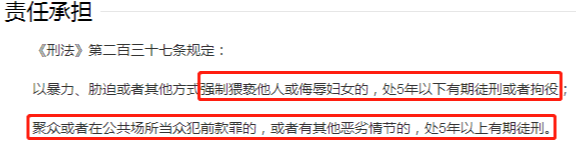 唐山打人事件进展,主犯陈继志或增加新罪名,女孩被打前细节曝光
