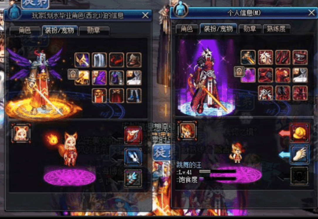 地下城与勇士|DNF:最便宜的天空,卖2亿一套却还没人买,团长放话谁穿这套就踢