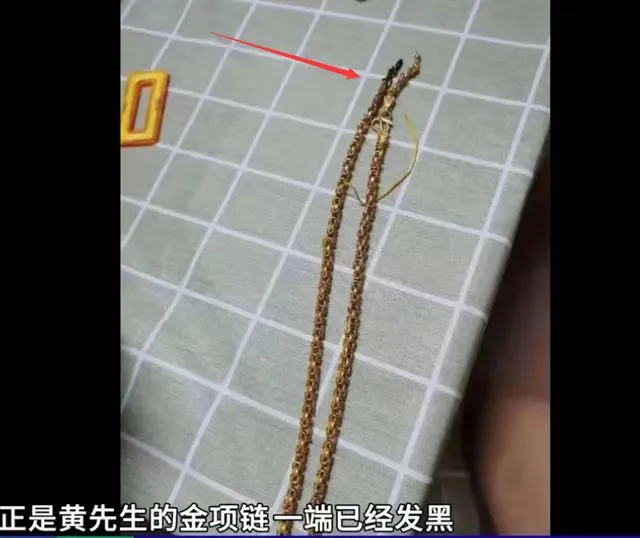 男子喝醉酒打车,用黄金项链当车费,酒醒后司机说扔了