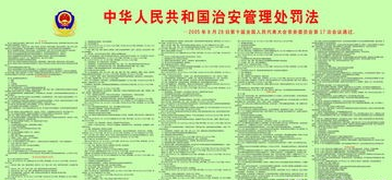女子被多次强奸,向公安机关为被抓的男子说情,男子构成强奸罪吗