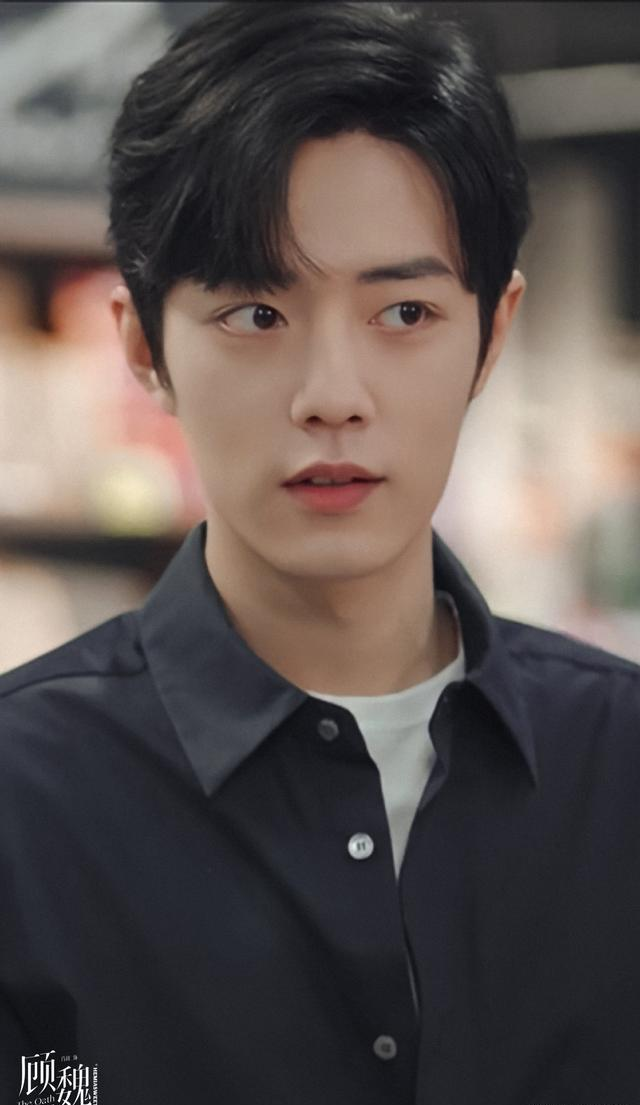 杜新枝|顾魏一个茶壶9500,还是肖战的粉丝