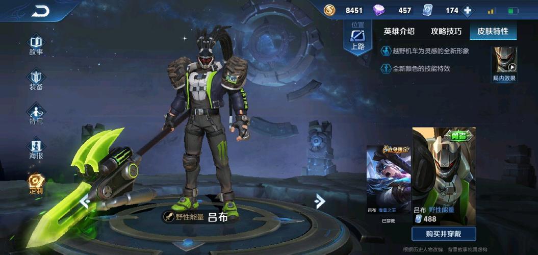 王者荣耀|碎片商店大变天！这三款皮肤专坑你皮肤碎片，换完你就傻眼