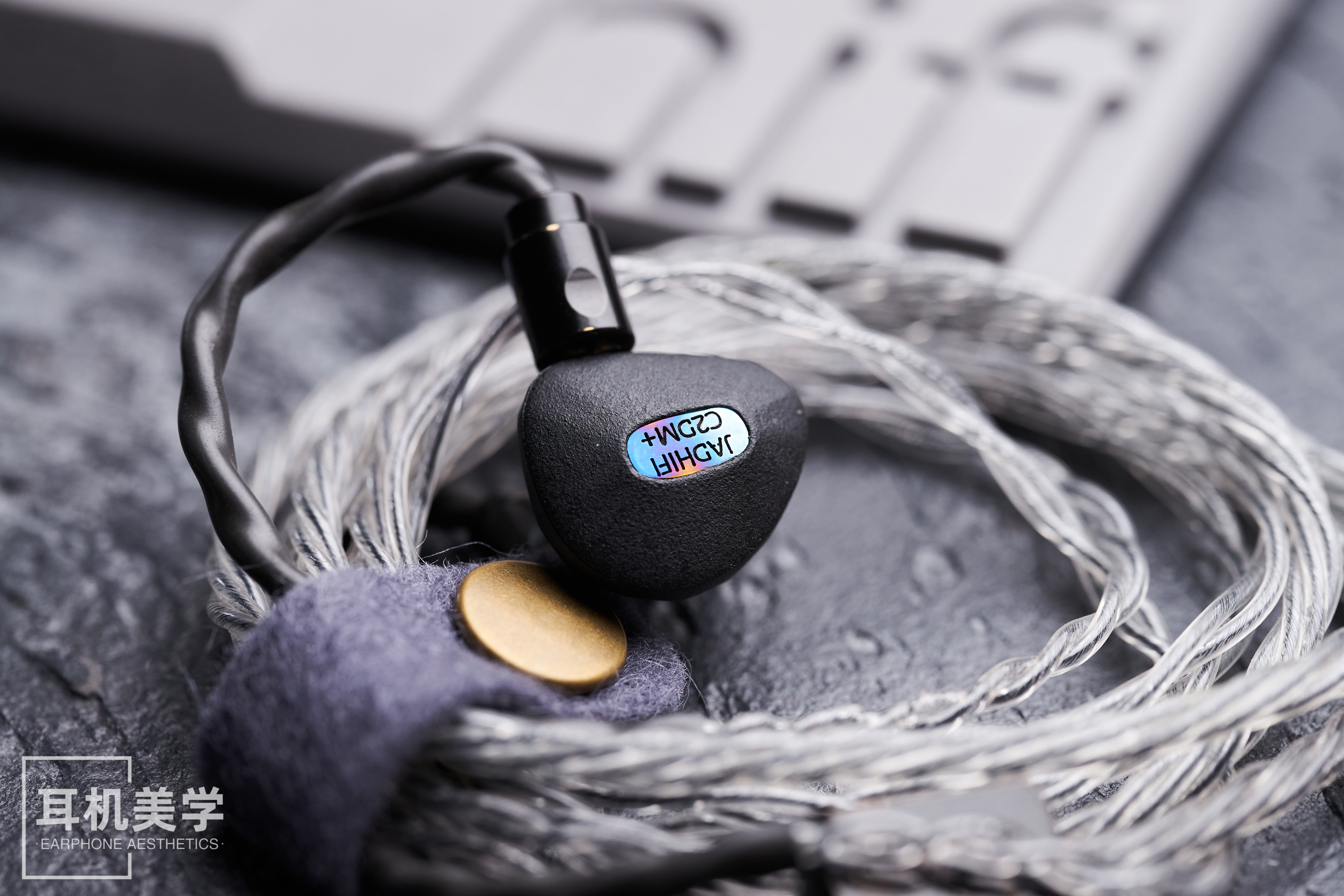 耳机|年度最佳单动圈——DC评JadHIFI Concrete2 DM+ 凝神