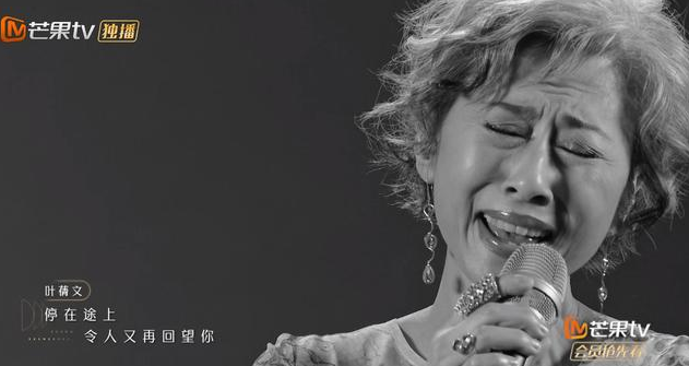 黑袍纠察队|《声生不息》再唱《珍重》,贾樟柯:叶倩文的歌声里全是情义!
