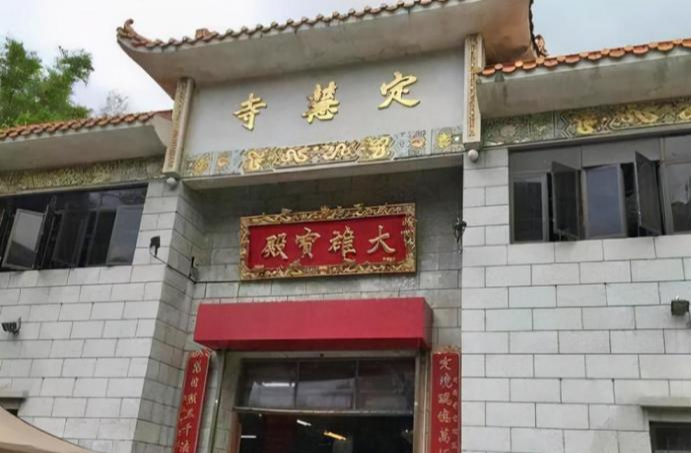 定慧寺女住持释智定,戴假发还穿丝袜,开豪车住别墅,跟和尚结婚