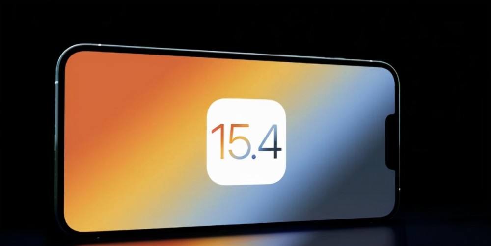 iOS|?iOS15.4首批体验报告出炉,不敢更新的,看完再决定