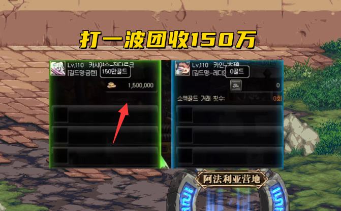 地下城与勇士|DNF：收费奶正式来袭！2种方法解决奶荒，“圆桌”成为主流吗？