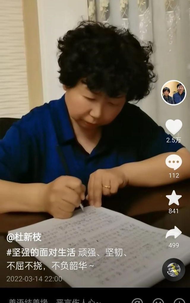 静静跟两个婆婆不来往,是两婆错?徐妈坐高铁回家,静送一袋大米