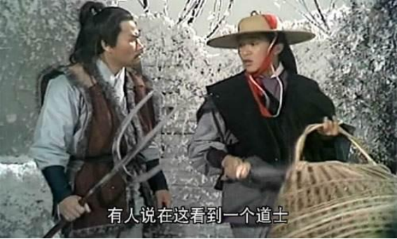 翟天临|怀念83版的射雕英雄传吗？周星驰星爷还是龙套的年代