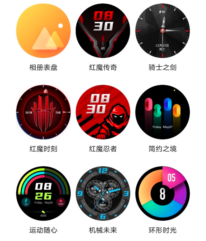 毛不易|?轻巧精致的运动手表-红魔手表，值不值得买？