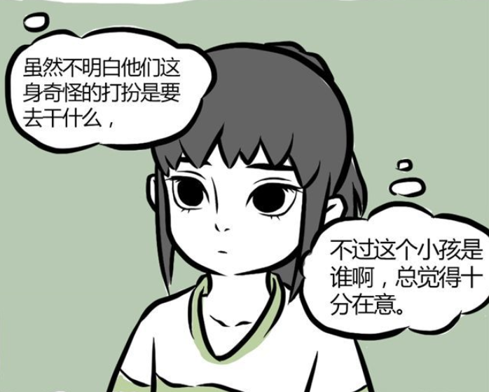 敖烈|非人哉：刑天买眼罩买成了文胸，敖烈见到哪吒的反应！