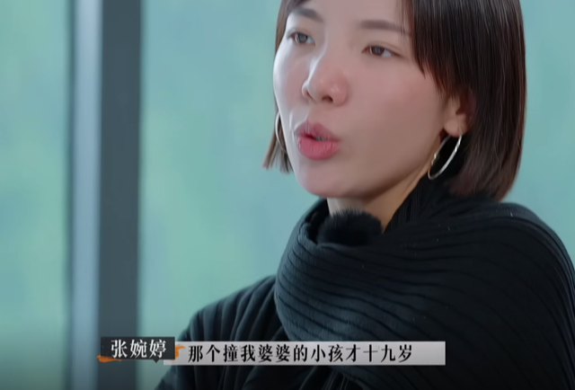 宋宁峰|前妻齐溪来悼念前婆婆，张婉婷喊话宋宁峰：让她不要天天来了