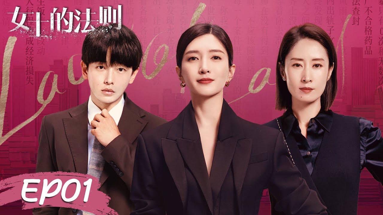 央视|几家欢喜几家愁，总局收视率榜公布，央视看走眼放爆款流出黄金档