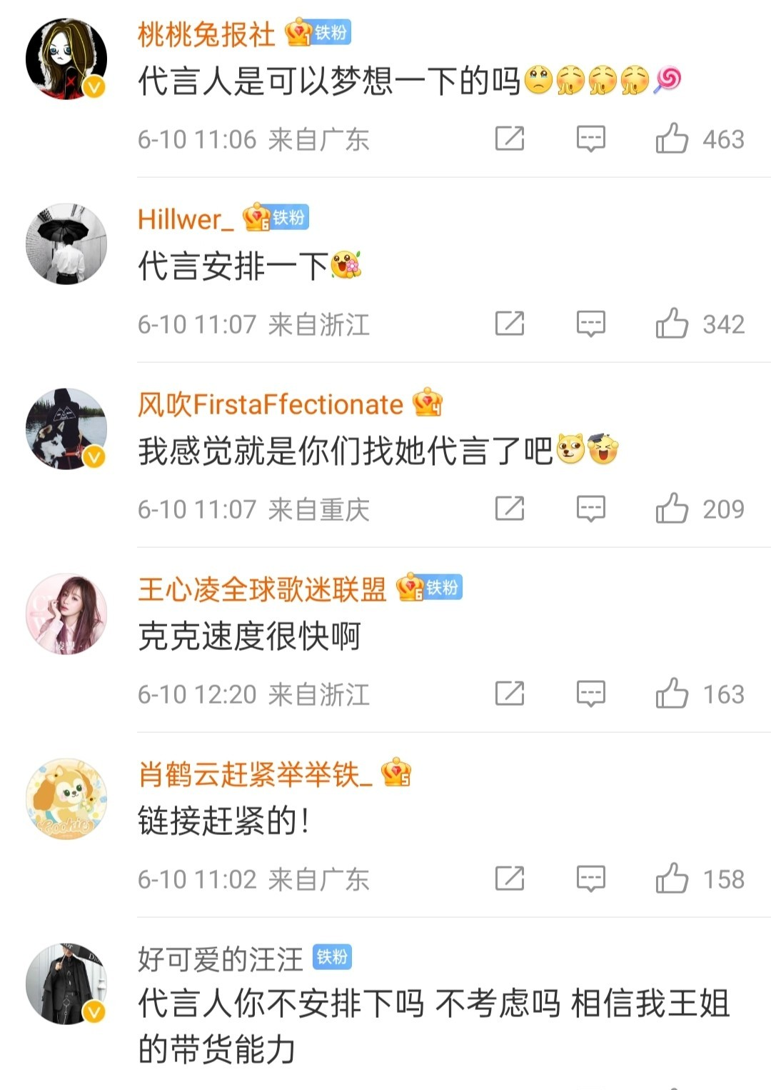 王心凌|王心凌私服穿什么？鸿星尔克了解一下