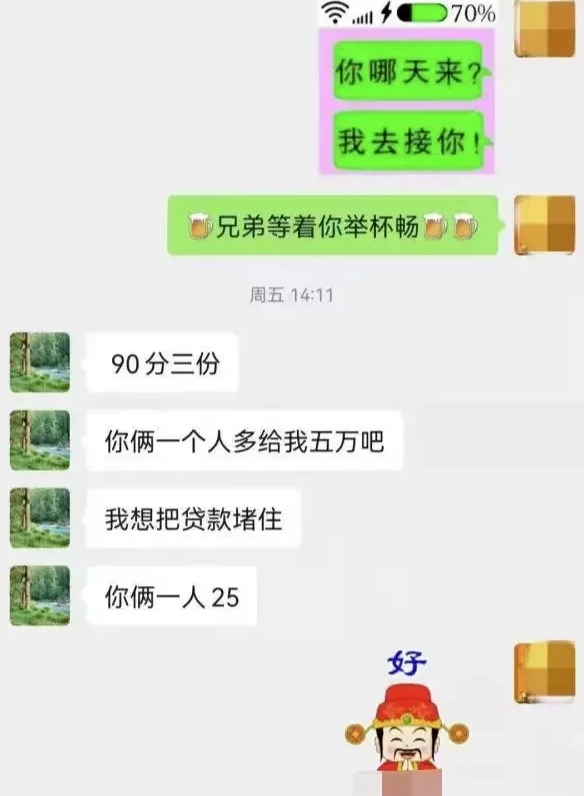 湖南长沙,三男子一起合买彩票中120万,不料却发生纠纷闹上法庭