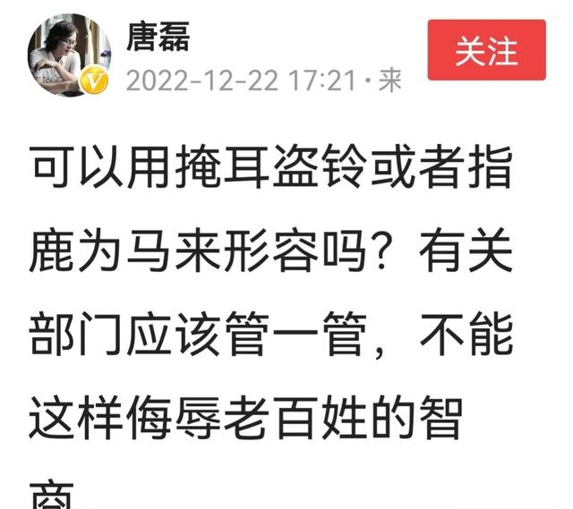 终于在大家吐槽和炮轰声中灰溜溜退场