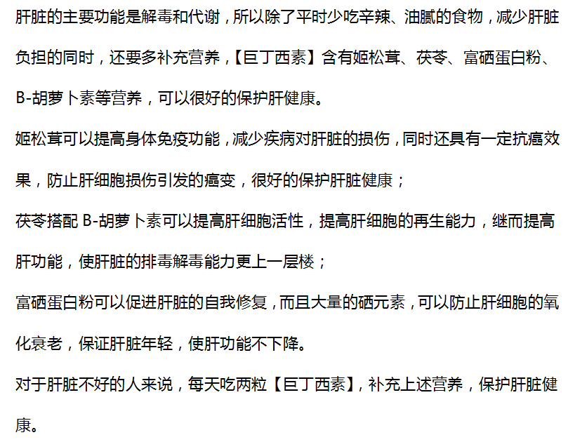 肝癌|男孩频繁腹泻，确诊为肝癌，父母懊悔万分，医生：都是3种食物给害的