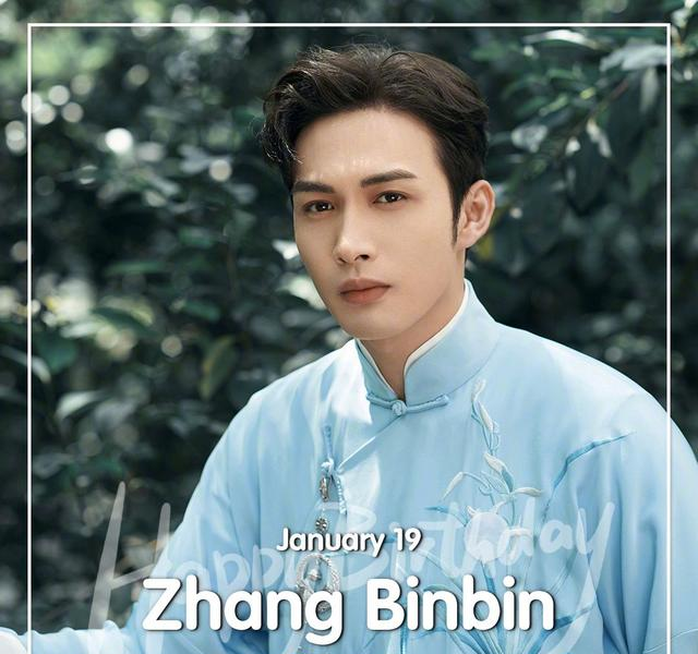 杨威|张彬彬29岁生日，粉丝给足排面，但嘉行仅一份祝福