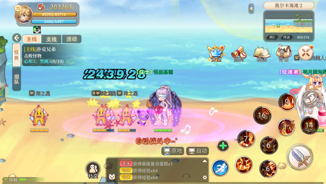 发型 永恒岛——彩虹回忆疑难解答！隐藏发型记得收藏哦！