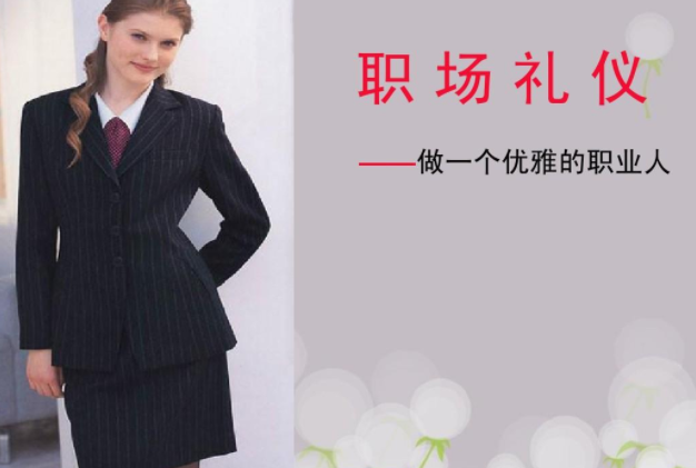 刮目相看|工作时被领导当空气,不懂反应、不会说话,让领导对你失去信心